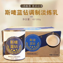 New date Smark Blue Diamond Light Milk Whole Box 390g * 48 cans imported Grease Port Formula Milk Tea Coffee Companion Condensed Milk