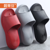 Couple home massage slippers Bathroom non-slip home indoor thick-soled cool slippers Mens and womens soft-soled comfortable shoes