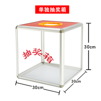 30CM large lottery box Creative lottery ball lottery box Acrylic transparent touch prize lottery box Small personality cute fun table tennis wedding annual meeting lucky draw props box