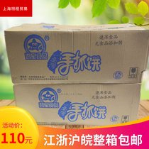 Authentic Dengxing hand-scratching cake noodle cake blue carton 100 slices Taiwan-style breakfast pancakes available for commercial families