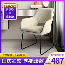 Modern simple computer chair home comfortable sedentary study desk chair office chair learning chair living room bedroom chair