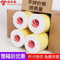 Mileqi EVA single-sided white sponge tape thickened strong foam shockproof buffer car door sill soundproof door frame window gap windproof sealant strip table Corner Corner Corner Corner anti-collision strip