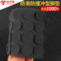 Thickened round EVA single-sided sponge tape table chair stool foot cushion sofa legs glass tile floor protection non-slip stickers anti-scratch wear-resistant shock absorption and noise reduction foam Foam foam rubber strip