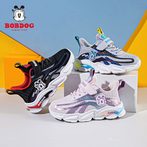 Babu Bean Boy Sports Running Shoes 2022 Spring-style CUHK Boy Cloth Shoes Boys Kids Breathable Girl Casual Shoes