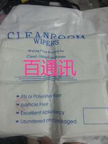 Ultrafine fiber dust-free cloth wiping cloth LCD screen cleaning cloth 9x9 No dust cloth