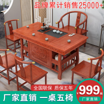 Solid Wood tea table and chair combination office small tea table solid wood tea table tea set set one kung fu tea table table