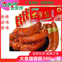 Jinluo big food bag spicy garlic original 380g ham sausage cold stir fried cooked food wine
