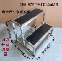 Stainless steel pedalling stool Home terraces Step steps Three steps of stairs Two-23-four steps Step Bench Indoor Terraces