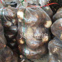 Transparent bag 1000 bar specializes in link Potato Bag Ground Melon Bag Vegetable Packing Bag Fruit Packing Bag Low Price Wholesale