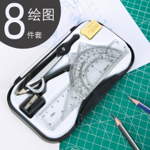 Effective compass for students multi-function drawing tools for junior and senior high school students exam drawing and drawing 8-piece set of engineering drawing and drawing tools multi-function drawing compass ruler set