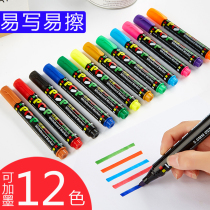 Whiteboard pen black erasable children's non-toxic color paintboard pen water painting floating pen writing pen writing pen easy to erase special marker pen 12 color ink floating pen floating pen floating pen