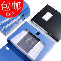 Deli file box File box File data box File storage box a4 file box 25 35 55mm plastic thickened folder storage box 75mm Office supplies large-capacity thickened section