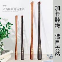 Shoot long handle solid wood shoe shoe shoe pluck shoe steak super long shoestring home