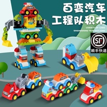 Childrens large particles of building blocks splicing toys assembled car Boys and Girls 3 baby brain benefit intelligence gift 6