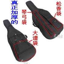  Specially thickened rainproof and waterproof cello bag piano box Piano bag shoulder back 1 8 1 4 2 4 3 4 4 4