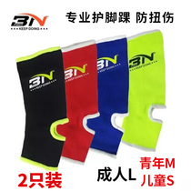 BN sports ankle protection men and womens ankle protection boxing socks Muay Thai Sanda ankle protection childrens training foot protection