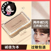 Judydoll Orange Ring Light Highlight Flare Face Shining Blush One Diamond Glitter Monochrome Repair Plate