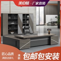 Double cabinet boss office desk and chair combination Simple modern Presidents room Manager supervisor furniture Single atmospheric large desk