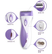 Ke beauty body hair shaver hair shaving machine Charger line fit KM-3018 280R 290R