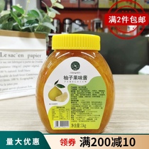 Hakangcheng grapefruit sauce 1kg milk tea beverage store special honey grapefruit tea fruit sauce brewing juice