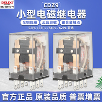 Delixi CDZ9 electromagnetic relay small 54PL with light 62 universal DC24V220V12 AC 8 feet 14