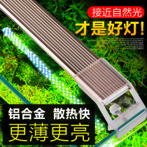 Sensen fish cylinder lamp aquatic grass lamp aquarium lighting lamp full spectrum grass cylinder lamp stand energy-saving bright LED lamp