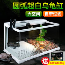 Sunsun turtle tank with sun table Ultra-white glass small living room fish tank Turtle villa special tank for tortoise breeding