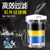 Fish tank filter Outside the tank filter tank Aquarium filter equipment Front grass tank outside the tank Ultra-quiet bottom suction pump