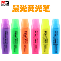 Chenguang MG2150 highlighter yellow pink blue student focus marker pen oblique head scribing color pen