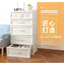 European baby wardrobe Drawer storage combination cabinet Childrens locker Plastic cabinet Floor-to-ceiling window baby cabinet