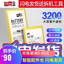 Scud Huawei Battery (Glory Series) Glory 4x6a 8A Glory 9 Glory note10 Glory 20
