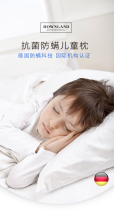 DOWNLAND anti-mite antibacterial children pillow comfortable fiber pillow pillow core student dormitory single pillow
