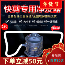 Quick cutting barber shop equipment hair suction machine broken hair slag cleaner clean hair vacuum cleaner fast hair suction full set of accessories