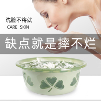 Thickened plastic baby PP washbasin blue green baby washing clothes foot basin home dormitory deepened large medium and small