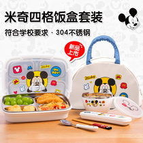 Primary School students 304 stainless steel grid lunch box children lunch box anti-scalding portable cartoon plate with lid men