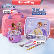 South Korea imported primary school students special compartment portable lunch box first grade lunch box childrens stainless steel plate with cover