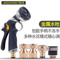 Water watering nozzle artifact sprinkler garden watering pipe set Garden household flower gardening watering water gun