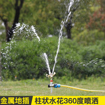 Automatic sprinkler flower garden lawn irrigation sprinkler roof cooling 360 degree rotating watering flower sprinkler