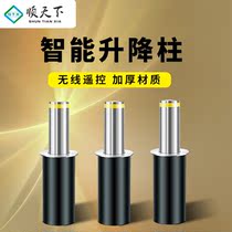 Shuntian community pedestrian street lifting column remote control car stopper fixed column electric stainless steel