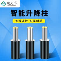 Shuntian automatic hydraulic lifting column electric road pile anti-collision block car telescopic parking pile remote control