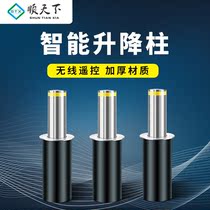 Shuntian lifting column road pile semi-automatic manual stainless steel car stopper ground pile ground pillar blocking pile roadblock