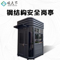 Shuntian Sunshine Room property Community steel structure Guard Mobile guard booth custom security room kiosk finished products