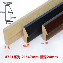 High notch narrow side white wood photo frame line 4721 three-dimensional new Chinese coffee frame strip triangular log frame strip 120 meters