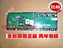 Suitable for Siemens refrigerator BCD-610W KA62NV40TI computer board 9000489422 power board motherboard