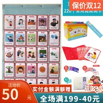 Meile childrens early education Kasha Lin 220 high frequency word card small elephant Chinese pinyin KK tree literacy card hanging bag