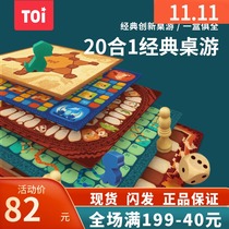 Toi genuine 20 in 1 childrens puzzle board game set dragon and treasure family parent-child interaction multiplayer classic chess
