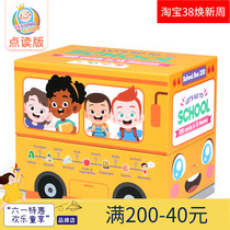 Childrens early education word card campus bus 220 School Bus childrens English vocabulary card point reading flash card