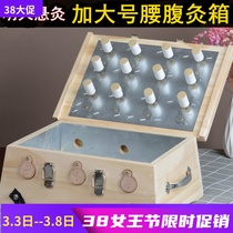 Enlarged Overhanging Needle Waist Abs Moxibustion Box Home Wooden Bottom Arc Moxibustion Belly Warm Palace Eight-Sepal Ginger Moxibustion Apparatus