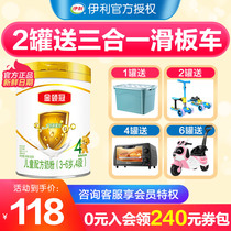 Yili Golden Lingguan Milk Powder 4 Section Childrens Formula Milk Powder Four Segment 900g Canned Official Flagship
