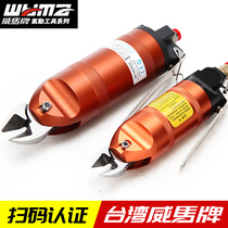 Weimar brand pneumatic scissors cutting pliers plastic water mouth iron electronic feet copper wire wire fast take knife head powerful automatic